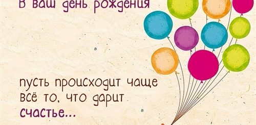 Детские Поздравления С Днем Рождения Тете