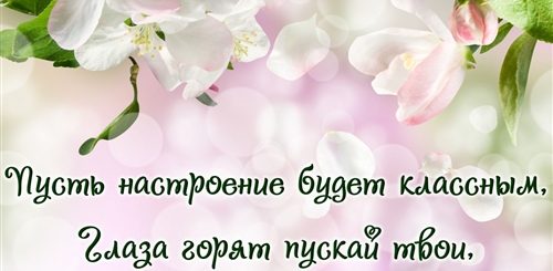 Добрым Днем Короткие Поздравления