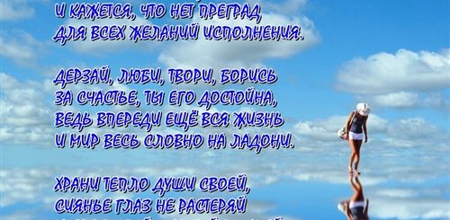 Дочке 20 Лет Поздравление