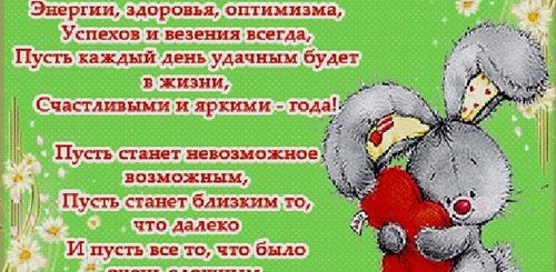 Душевное Поздравление Тренера С Днем Рождения