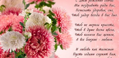Душевные Поздравления С Днем Рождения Киру