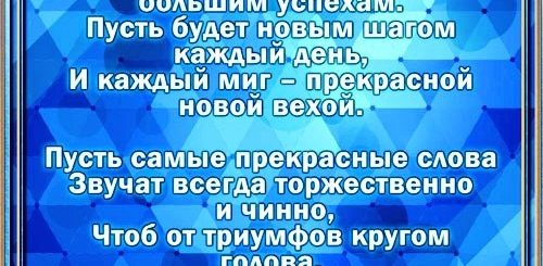 Фото 55 Мужчин Поздравления