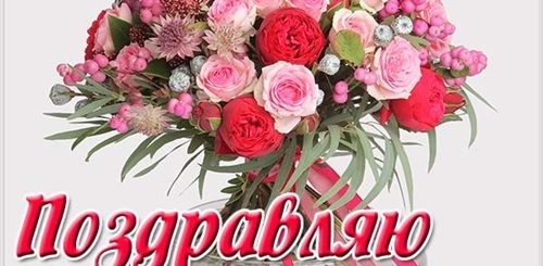 Фото Поздравление С Днем Ольги