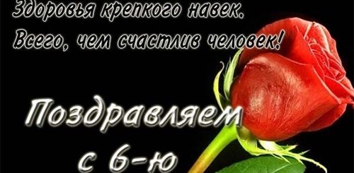 Гифки 6 Месяцев Мальчику Поздравления