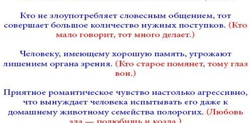 Игра Сценка Поздравление На Юбилей