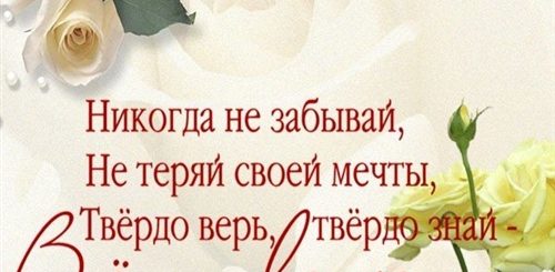 Именное Поздравление С Днем Рождения Алина