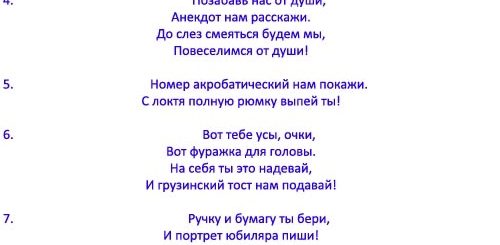 Интересные Сценки Поздравления Женщине