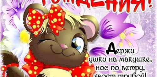 Интересные Веселые Поздравления С Днем Рождения