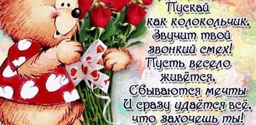 Как Снять Поздравление На Телефон