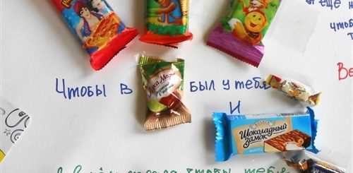 Какое Поздравление Сделать