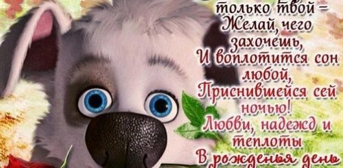 Картинки С Поздравлением Жены Брата