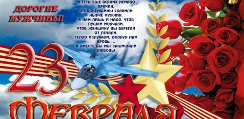 Хорошее Поздравление 23