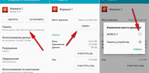 Хорошее Приложение С Поздравлениями Для Хайвея Установить