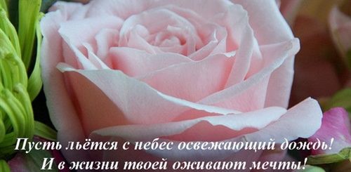 Христианские Поздравления Родителям