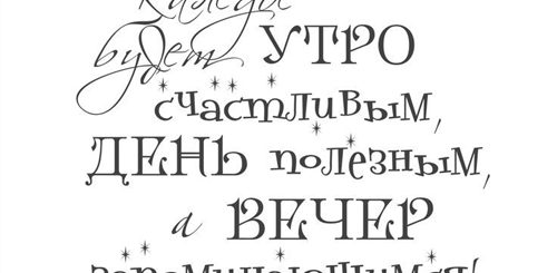 Короткие Фразы Для Поздравления С Днем Рождения