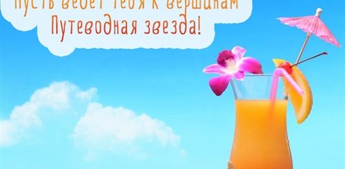 Короткие Поздравления С Днем Рождения Марине
