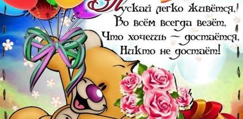 Короткое Юморное Поздравление С Днем Рождения