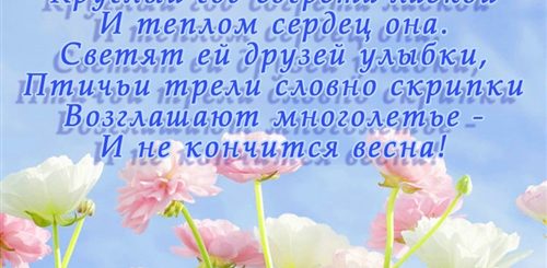 Короткое Поздравление С Днем Рождения Юлии