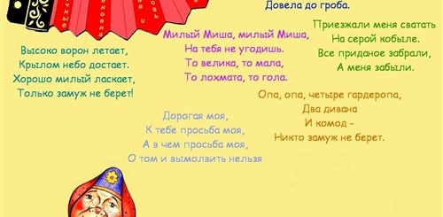 Красивое Поздравления И Частушки Про Молочный Магазин
