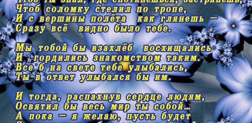Красивое Поздравления С Юбилеем Брата Стихи
