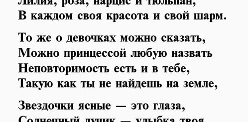 Красивые Поздравления От Мамы Своей Дочери Песней