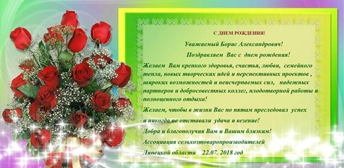 Красивые Поздравления Женщине С 80