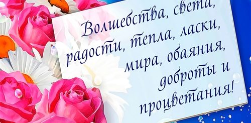 Краткое Смс Поздравление С Днем Рождения Женщине