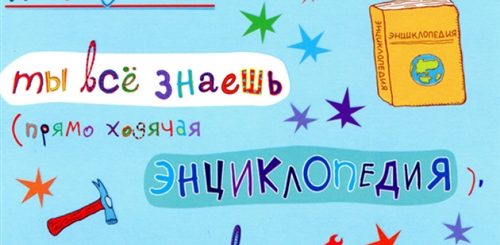 Креативные Поздравления Папе С Днем Рождения