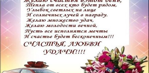 Крестнику 18 Крестнику Поздравления