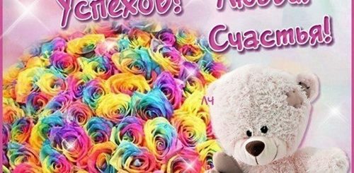 Крутое Поздравления С Днем Рождения Открытка