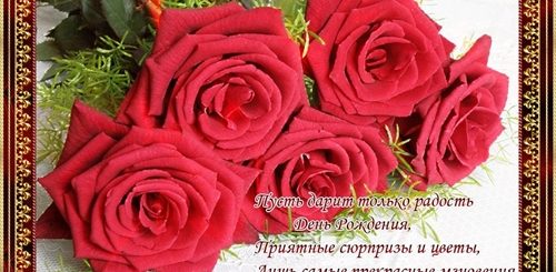 Лучшее Поздравление С Днем Рождения Гиф