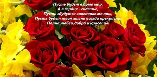 Лучшие Поздравления С Юбилеем