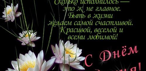 Марина Голосовое Поздравление