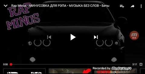 Минусовка Для Рэпа Без Слов Для Поздравления