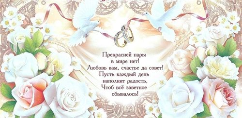 Музыкальное Поздравление Детей На Свадьбах