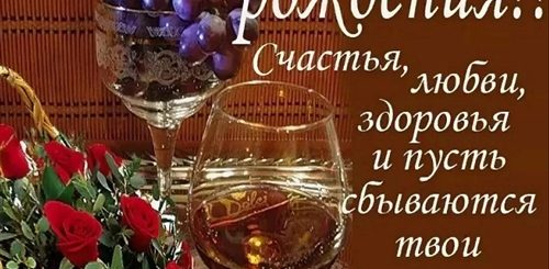 Музыкальное Поздравление На Телефон По Именам