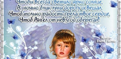 Музыкальное Поздравление С Днем Ангела Людмила