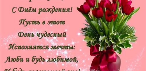 Музыкальное Поздравление С Днем Рождения Яна