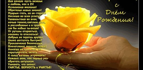 Музыкальное Поздравление С Днем Рождения Игорь Скачать