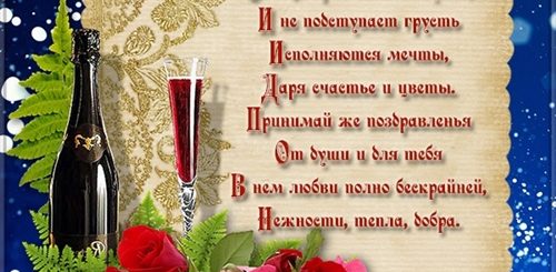 Музыкальное Поздравление С Днем Рождения Юру