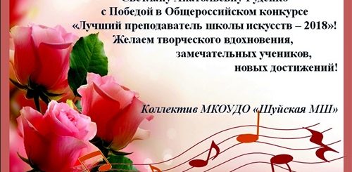 Музыкальное Поздравление Словами