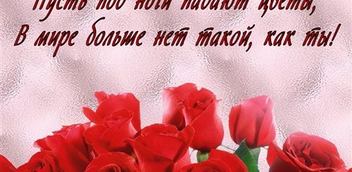 Музыкальное Поздравление Веру