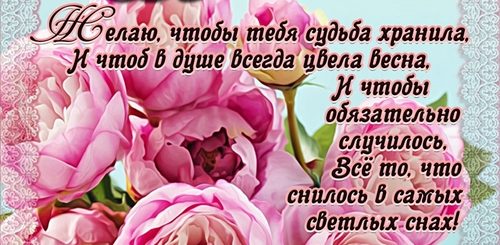 Музыкальное Поздравление Женщине Щ69 Лет