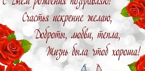 Музыкальное Видео Поздравление С Именем