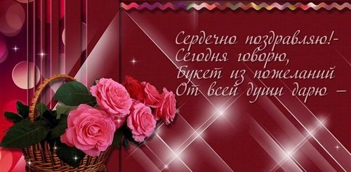 Музыкальные Открытки С Поздравлениями Для Женщины