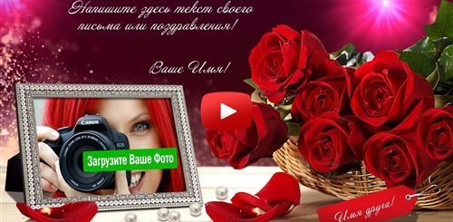 Музыкальные Поздравления Мп3