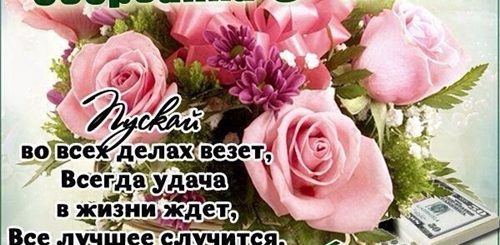 Найти Поздравления С Днем Работника Сбербанка