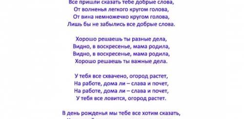 Наши Мужчины Песни Поздравления Скачать Бесплатно