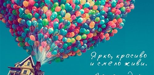 Неординарное Поздравление С Днем Рождения Проза