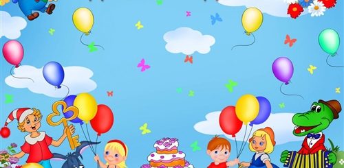 Общее Поздравление С Днем Рождения Детям